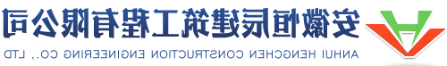 郑州圆弧移动钢筋棚-安徽省腾鸿钢结构